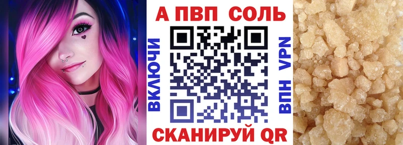 Купить закладку АМФЕТАМИН  СОЛЬ  Меф мяу мяу  БУТИРАТ  КОКАИН  ГАШИШ  Каннабис  Иланский