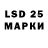 Марки NBOMe 1,8мг Md Mahtab