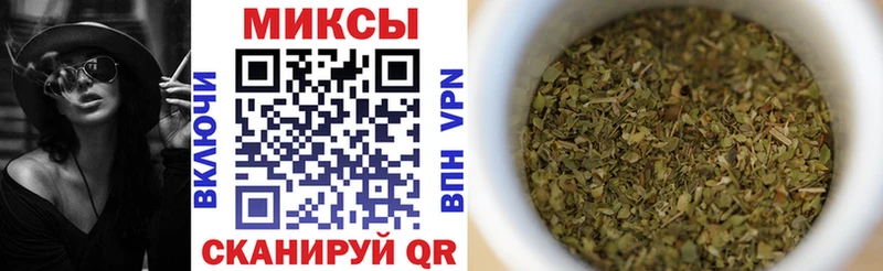 БУТИРАТ бутик  Купить закладки  Иланский 