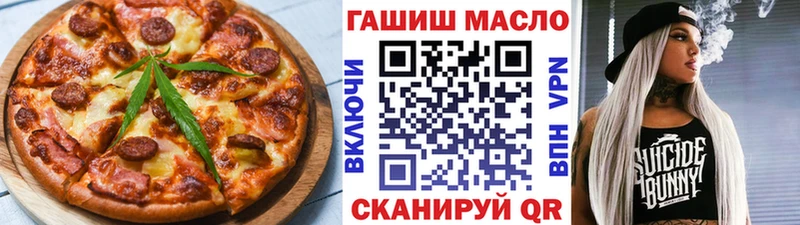 Купить  Иланский  Canna-Cookies марихуана 