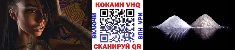COCAIN 98%  Купить где  Иланский 