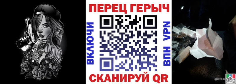 ГЕРОИН афганец  Купить где  Иланский 