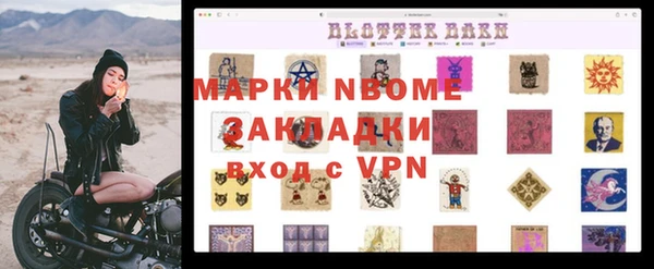 PSILOCYBIN Дмитров