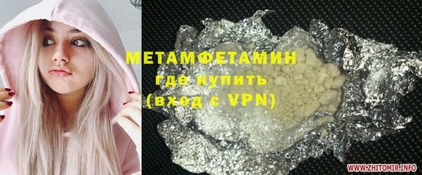 PSILOCYBIN Дмитров