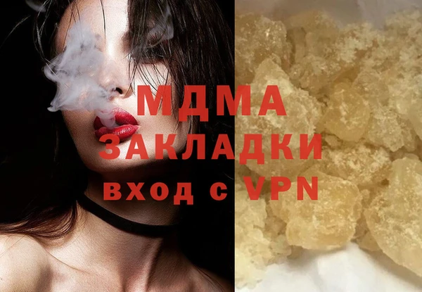 PSILOCYBIN Дмитров