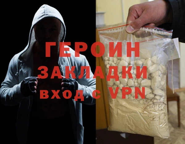 гашиш Дмитриев