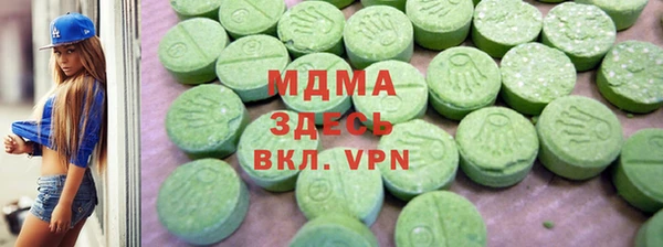 PSILOCYBIN Дмитров