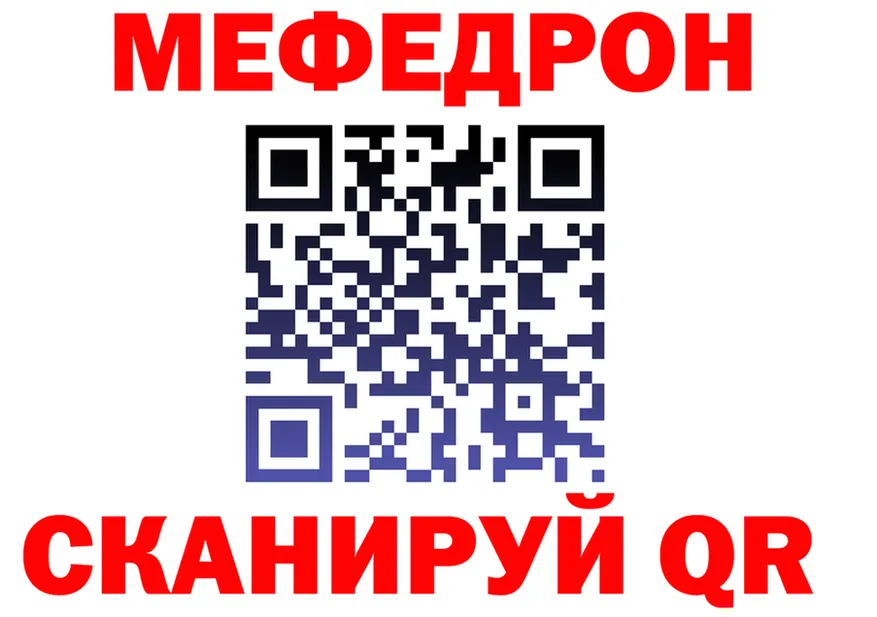Метадон VHQ ссылка shop OMG Иланский