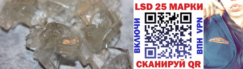 LSD-25 экстази кислота  Купить  Иланский 