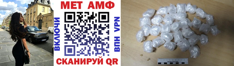 Метамфетамин пудра  Купить  Иланский 