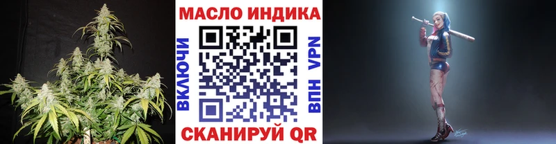 Дистиллят ТГК Wax  Купить закладки  Иланский 