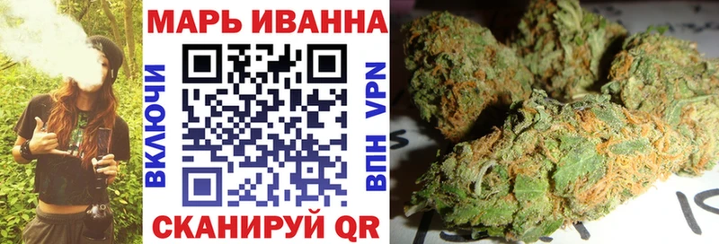 Марихуана White Widow  Купить закладки  Иланский 